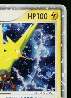 ZAPDOS EX 011/PLAY PLAY PROMOS JAPANESE POKEMON TCG - Image 3