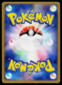 Azumarill 025/084 Holo Rare Rocket Gang Pokemon Japanese Moderately Played - Image 2