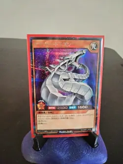 Cyber Dragon Rd/ORP1-024 (Ultra Rare) Over Rush Deal Japanese - Image 1