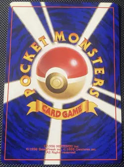 Exeggcute #102 Pokemon Jungle Regular (Japanese) - Pokemon Card - Image 2