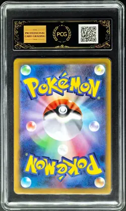 Pokemon Cards JPN. Mega Starmie EX 021/080 RR PCG 10 PRISTINE (SAME AS PSA 10) - Image 2