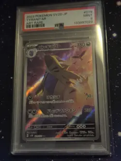 PSA 9 Tyranitar 079/071 ART RARE SV2D Clay Burst Japanese Pokemon Card - Image 1