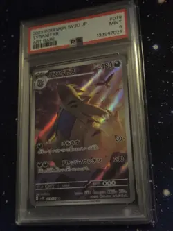 PSA 9 Tyranitar 079/071 ART RARE SV2D Clay Burst Japanese Pokemon Card - Image 2