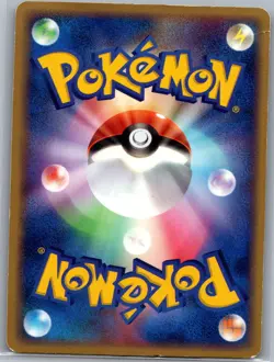 Butterfree 003/082 Holo Japanese Flight of Legends - Pokemon Card - NM - Image 2