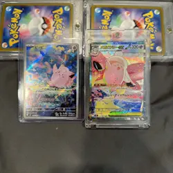 Mega Clefable ex SAR 112/080 Clefairy AR 086/080 set Nihil Zero Pokemon Card JP - Image 1