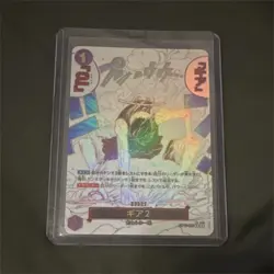 One Piece CCG Gear Two Holo Japanese Card Standard Size Card Stock - Image 1