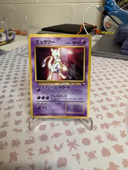 Mewtwo Glossy No.150 CD Promo Vending Series - Japanese Pokemon Card - 1999 - Image 1