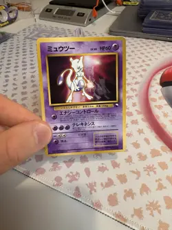 Mewtwo Glossy No.150 CD Promo Vending Series - Japanese Pokemon Card - 1999 - Image 3