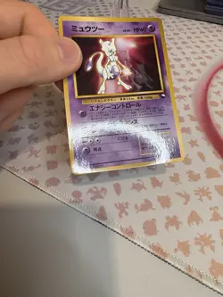 Mewtwo Glossy No.150 CD Promo Vending Series - Japanese Pokemon Card - 1999 - Image 5