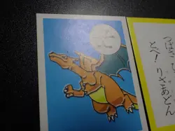 Pokemon JP Traditional Poker Playing Card Karuta Shining Charizard #2 PLAY - Image 2
