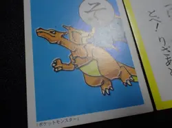 Pokemon JP Traditional Poker Playing Card Karuta Shining Charizard #2 PLAY - Image 3