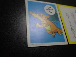 Pokemon JP Traditional Poker Playing Card Karuta Shining Charizard #2 PLAY - Image 4
