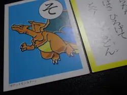 Pokemon JP Traditional Poker Playing Card Karuta Shining Charizard #2 PLAY - Image 5