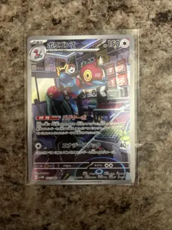 Porygon-Z Full Art 077/066 AR sv4M Future Flash Japanese Pokemon TCG Near Mint - Image 1