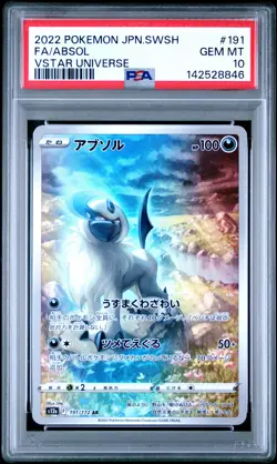2022 POKEMON JPN SWORD & SHIELD VSTAR UNIVERSE #191 FULL ART/ABSOL PSA 10 - Image 1