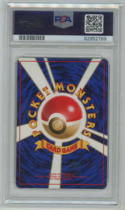 1999 Pokemon Japanese Gym 2 #6 Blaine's Charizard Holo PSA 8 - Image 2