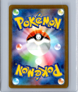 Wartortle 171/165 AR Pokemon TCG Japanese Pokemon Card 151 SV2a - Image 2