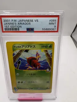 PSA 9 Janine’s Ariados Japanese VS Series 065/141 Pokemon - Image 1