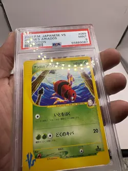 PSA 9 Janine’s Ariados Japanese VS Series 065/141 Pokemon - Image 3