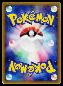 Jirachi 014/ADV-P Promo CoroCoro Pokemon Japanese Moderately Played - Image 2