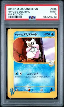 2001 POKEMON JAPANESE VS 1ST EDITION #045 PRYCE'S DELIBIRD PSA 9 - Image 1