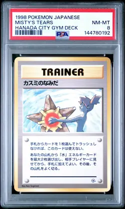 1998 POKEMON JPN HANADA CITY GYM DECK MISTY'S TEARS PSA 8 - Image 1
