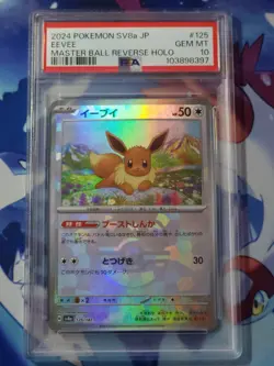 Pokemon Eevee Evolutions Master Ball Sequential PSA 10 Set - Terastal Festival - Image 3