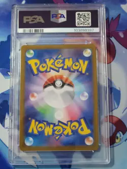 Pokemon Eevee Evolutions Master Ball Sequential PSA 10 Set - Terastal Festival - Image 4