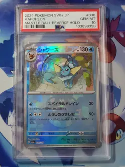 Pokemon Eevee Evolutions Master Ball Sequential PSA 10 Set - Terastal Festival - Image 5