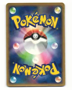 Quilava 002/016 2005 Typhlosion Half Deck Pokemon Japanese HP - Image 2