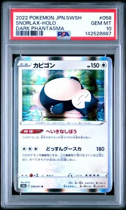 2022 POKEMON JPN SWORD & SHIELD DARK PHANTASMA #058 SNORLAX-HOLO PSA 10 - Image 1