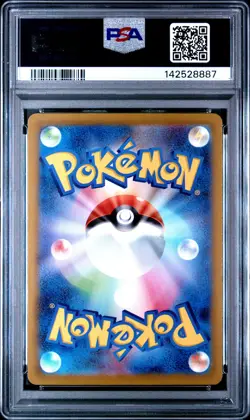 2022 POKEMON JPN SWORD & SHIELD DARK PHANTASMA #058 SNORLAX-HOLO PSA 10 - Image 2