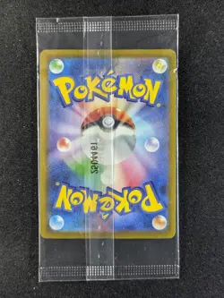 2025 Pokemon TEAM ROCKET'S GIOVANNI #270/SV-P Boss Coffee 2-Pack Japanese - Image 2