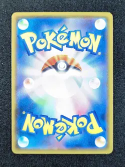 2017 Pokemon WAILORD #016/049 Facing a New Trial SM2+ Japanese - Image 2