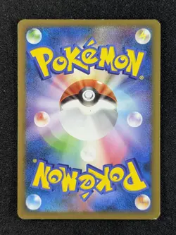 2008 Pokemon HAUNTER #031/092 Intense Fight in the Destroyed Sky 1st Edition JPN - Image 2