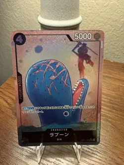 Bandai One Piece Laboon Character Card EB01-048 Memorial Collection 5000 Power - Image 1