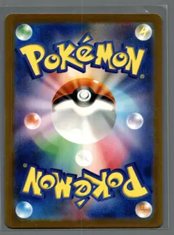 Mewtwo 183/165 AR Full Art Illustration Rare Pokemon Card 151 - US SELLER - - Image 2