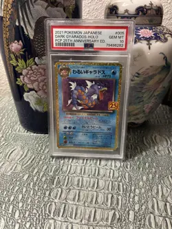 2021 POKEMON JPN PROMO CARD PACK 25TH ANNIVERSARY #005 DARK GYARADOS-HOLO PSA 10 - Image 1