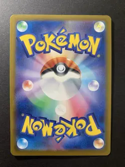 Pokemon Card Celebration Fanfare 110/SV-P Championship Promo 2023 Japanese - Image 2