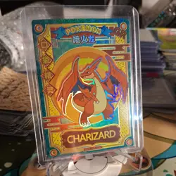 Pokemon Charizard GR KDJL-GR-026 Eif Baby 1.0 Chinese Pokemon Card (US Seller) - Image 1