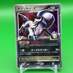 Absol X Pokemon Card Game TCG F/S Japanese Japan Nintendo Very Rare - Image 1