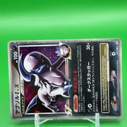 Absol X Pokemon Card Game TCG F/S Japanese Japan Nintendo Very Rare - Image 2