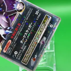 Absol X Pokemon Card Game TCG F/S Japanese Japan Nintendo Very Rare - Image 3