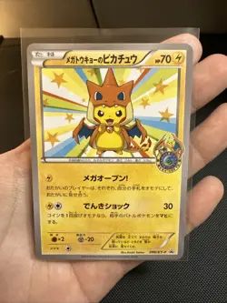 SEND OFFERS! | Mega Tokyo Poncho Pikachu 098/XY-P Pokemon Center Promo Card 2014 - Image 1