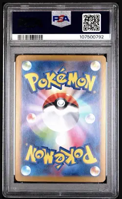 Pokemon TCG Leafeon EX Terastal Festival Card 200/187 Japanese Edition PSA 10 - Image 2
