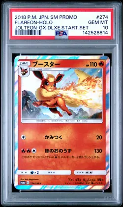 2018 POKEMON JPN SM PROMO JOLTEON-GX DELUXE STARTER SET #274 FLAREON PSA 10 - Image 1
