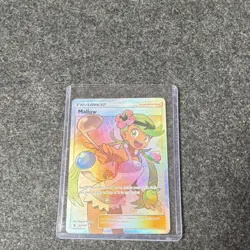 Pokemon TCG Mallow Trainer Ultra Rare Full Art Holo 145/145 Guardians Rising - Image 1
