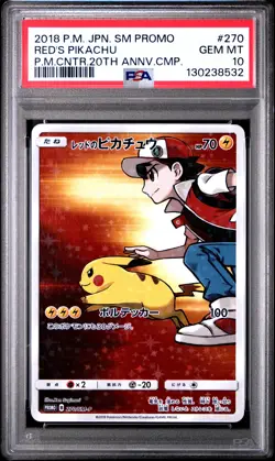 2018 POKEMON JPN SM PROMO POKEMON CENTER 20TH ANV CAMPAIGN RED'S PIKACHU PSA 10 - Image 1