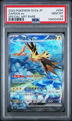 PSA 10 Zapdos EX #204 Pokemon Japanese Scarlet & Violet 151 - Image 1