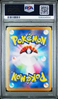 PSA 10 Zapdos EX #204 Pokemon Japanese Scarlet & Violet 151 - Image 2